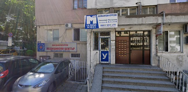 Кардиологичен Медицински Център - Варна