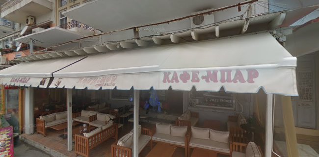 Γιαννακός K. Συμβολαιογραφείο