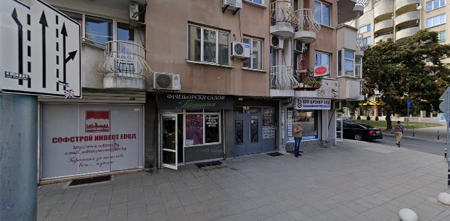 Вамак ООД - Пловдив | Гръцки латекс и бои - Магазин за бои