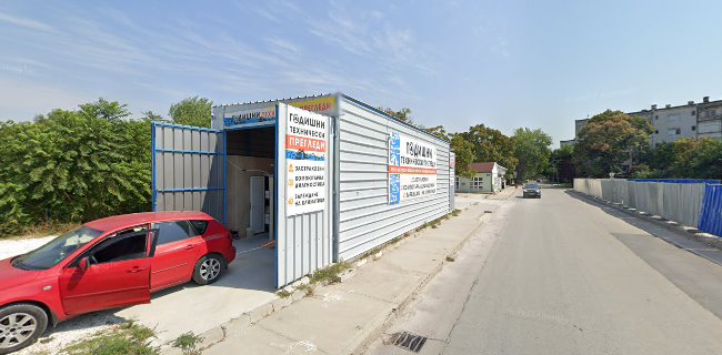 "Бул Инс" офис за завеждане на щети Пловдив