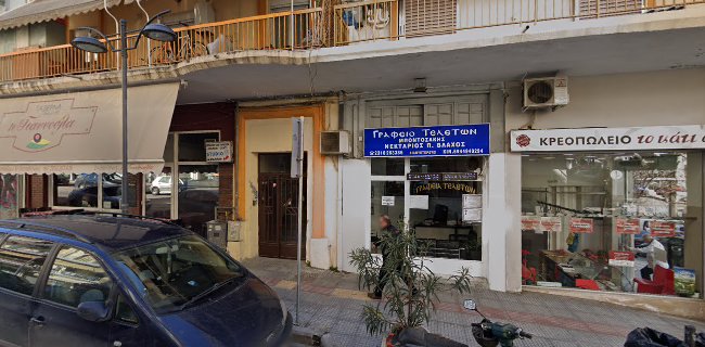 Κρεοπωλείο ΤΟ ΚΑΤΙ ΑΛΛΟ - Θεσσαλονίκη