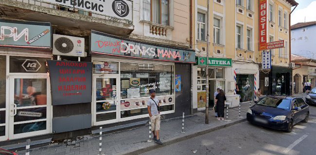 Отзиви за Сирийски магазин "Хранителни стоки Камишлу" в София - Супермаркет