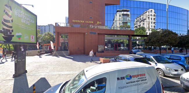 Магазин за обувки, дрехи и аксесоари за танци Aita - Пловдив