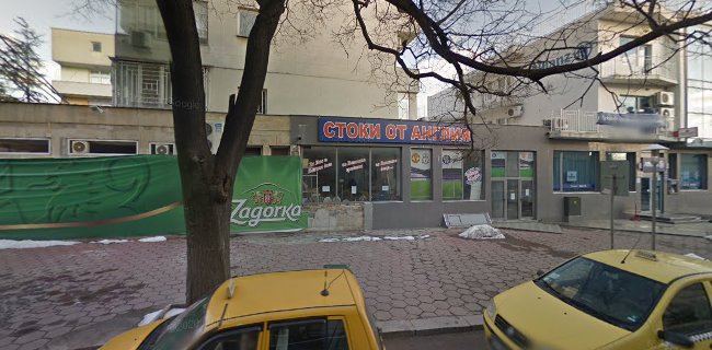 Отзиви за ДЕТМАГ в Казанлък - Магазин за бебешки стоки
