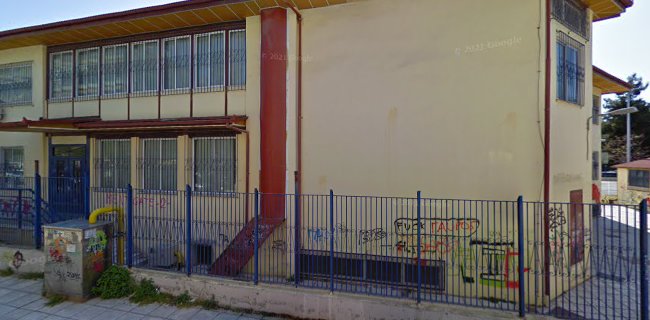 109ο Δημοτικό Σχολείο Θεσσαλονίκης - Πυλαία