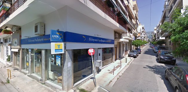 Ελληνικά Ταχυδρομεία (ΕΛΤΑ) Πλατείας Καισαριανής