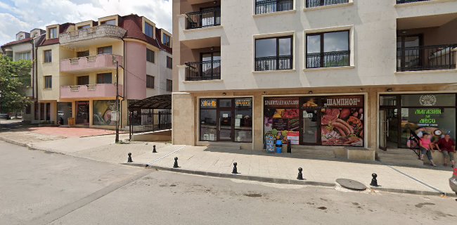Хранителен магазин "Шампион" - Враца