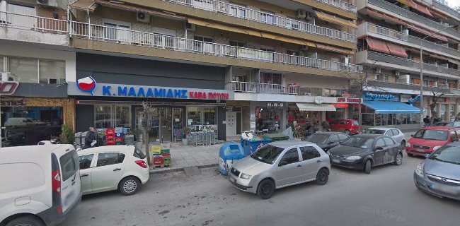 Sanremo Flower Shop - Θεσσαλονίκη