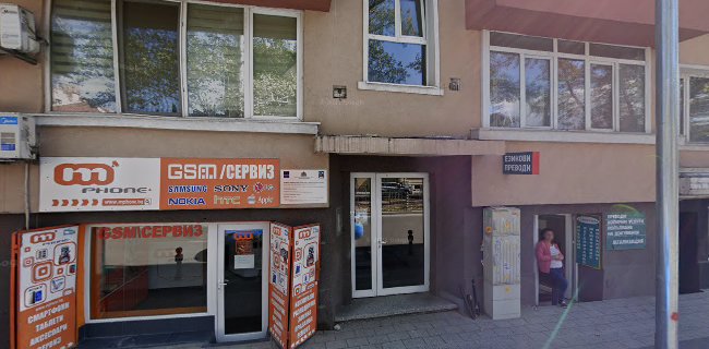 бул. „Руски“ 137А, 4000 Център, Пловдив, България