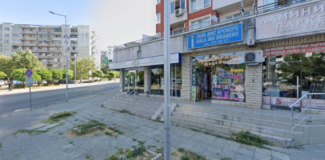 Отзиви за Аптека "Манолова" 6 в Варна - Аптека