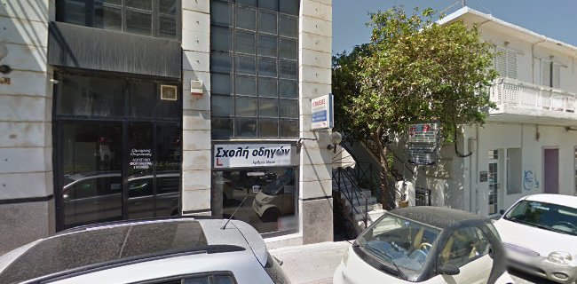 Zahnärztin Evi Papadaki-Ninou, Dentist - Ρέθυμνο