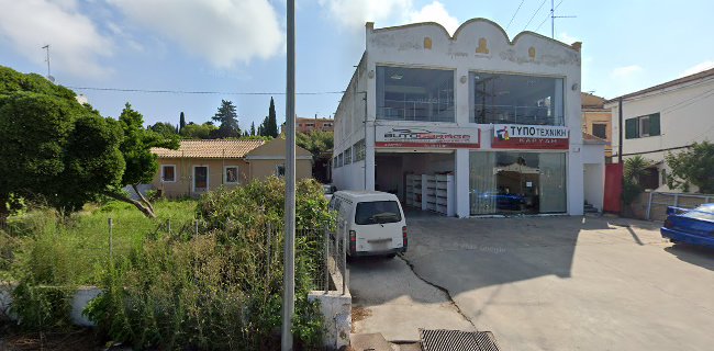 Αξιολογήσεις για το THE GARAGE CORFU στην Κέρκυρα - Συνεργείο αυτοκινήτου