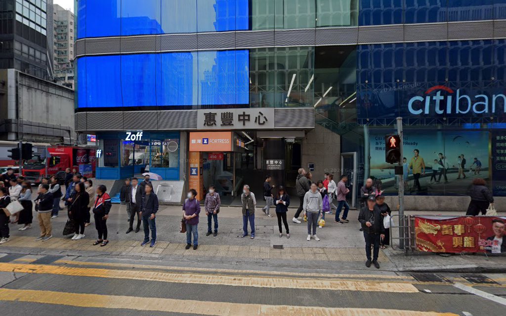 Citibank International Personal Banking Center - Mongkok Branch