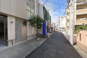 Onaribashi Sakae Clinic image