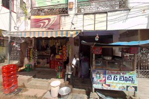 Sri Gowri Parameswara Tea & Tiffin Center image