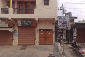 Shiv Shakti General Store image