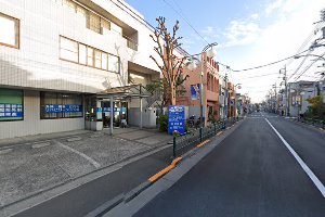 Nishio Clinic image