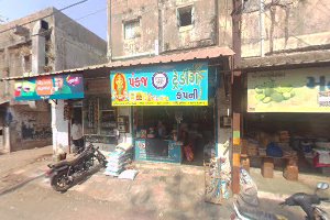 Varaiya Essence Stores image