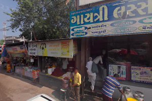 Satva Homeopathy Clinic ( KATHLAL BRANCH ) image