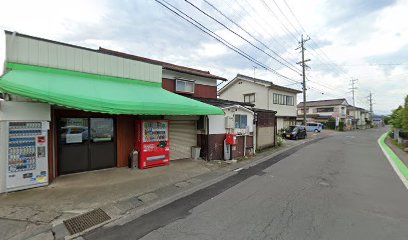 丸井造園建設