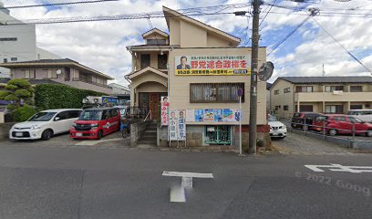 日本共産党千葉県松戸・鎌ケ谷地区委員会