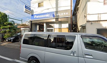 Panasonic shop 鈴屋電設
