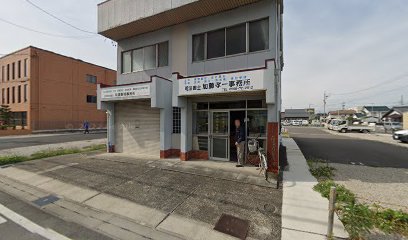 土地家屋調査士稲垣憲明事務所