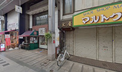 NOVAバイリンガルKIDS 岩手盛岡ﾎｯﾄﾗｲﾝ肴町校