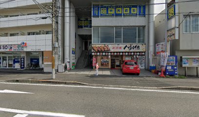 （株）オートサーバー 広島営業所