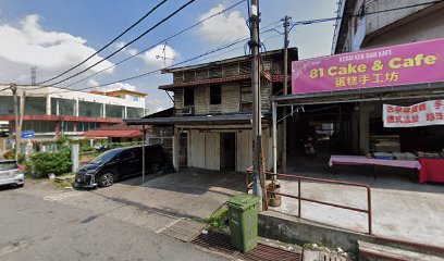 Chin Heng Bakery