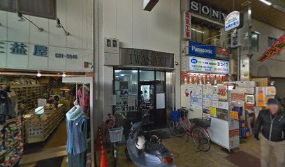 Panasonic shop （株）横岩電化ストアー (ヨコイワ デンカ)