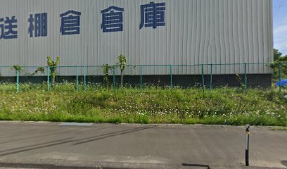 鮫川運送（株）LS倉庫（金沢内倉庫）