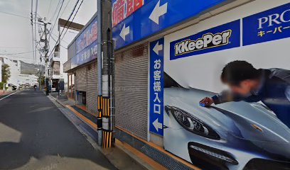「車検の速太郎」カーケアプラザ店