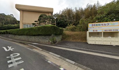 エコぽすと平戸田平店