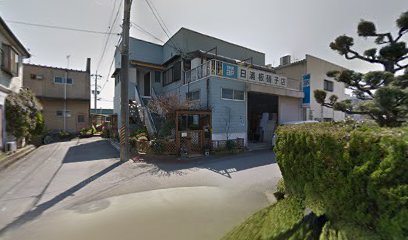 日浦硝子店