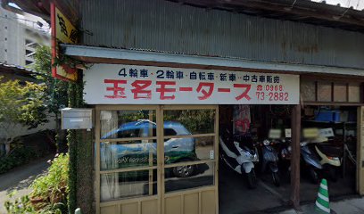 パレットプラザ玉名店