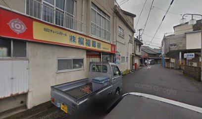 ぱひゅーむ（ｐｅｒｆｕｍｅ）タマコシＳＡＭ大野店