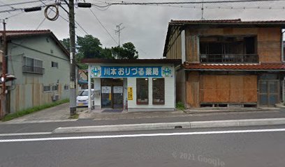 川本おりづる薬局