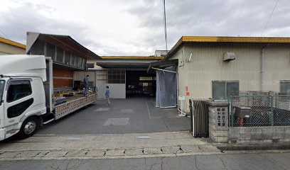 中井工業