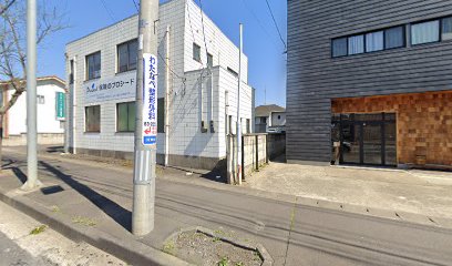 （有）プロシード 須賀川支店