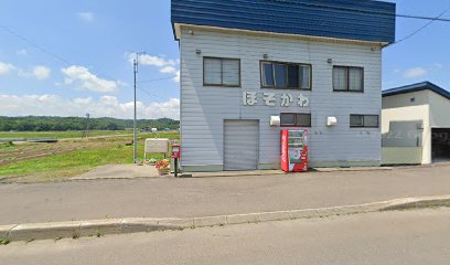 細川商店