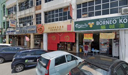 Universal DT Group Sdn. Bhd. 鼎泰神料專賣店