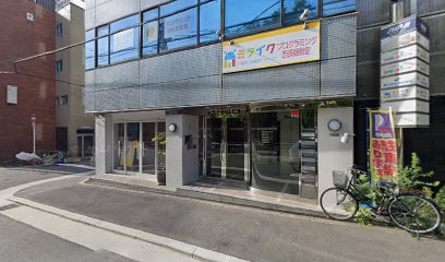 株式会社島田建設 大阪営業所