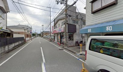 ホワイト急便 園田店