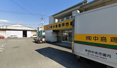 (株)中島鶏卵市場 甲府営業所