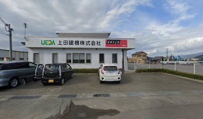 高石機械産業(株) 美浜営業所