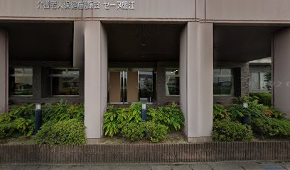 セーヌ蟹江居宅介護支援 事業所