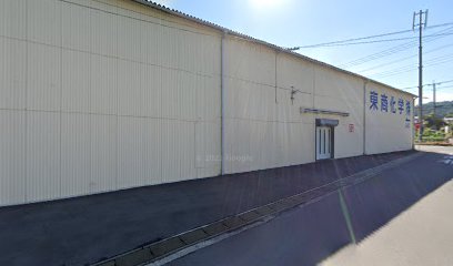 東商化学 沼田工場