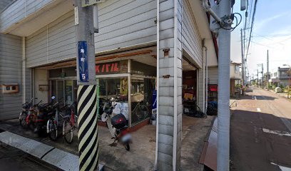 井塚自転車店