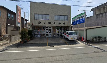 かじ綱 金物店